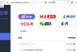 海外吃瓜爆料最全的网站,揭秘海外吃瓜爆料最全网站